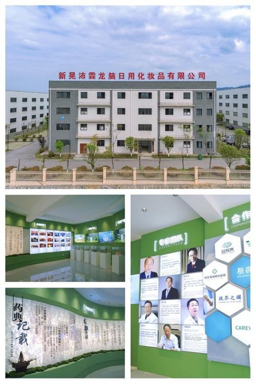 2024第五屆杭州電商新渠道博覽會 益視亮圓滿收官，專業(yè)會展服務成就行業(yè)新高度